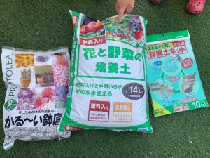 お家を楽しむ時間が増えるている今、土なども品薄気味。。ナス、野菜、トマト、ブーゲンビリア。ガーデニング‐子供と楽しむルーフテラス（ルーフバルコニー/屋上）