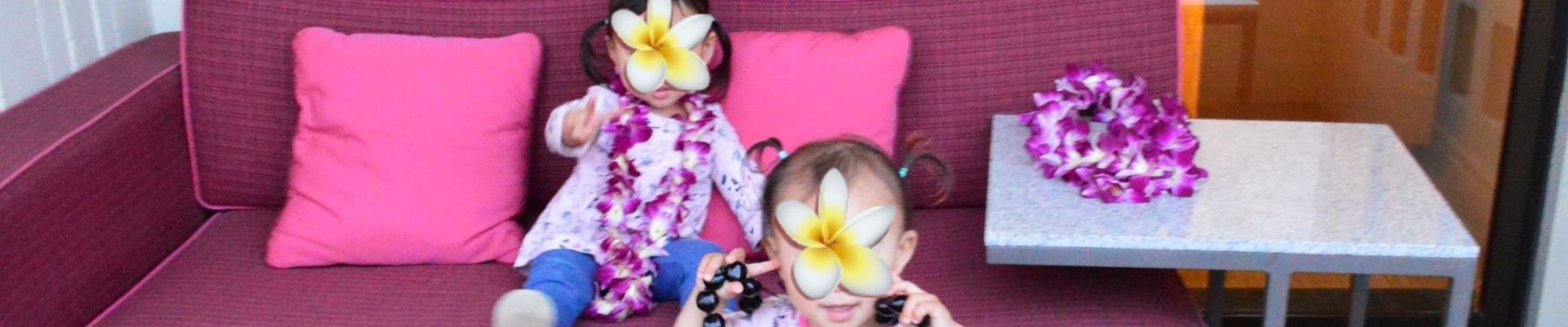 Royal Hawaiian（ローヤル・ハワイアン）ピンクパレスにチェックイン。レイがお気に入り｜幼児（双子2歳）とハワイ オアフ島 旅行