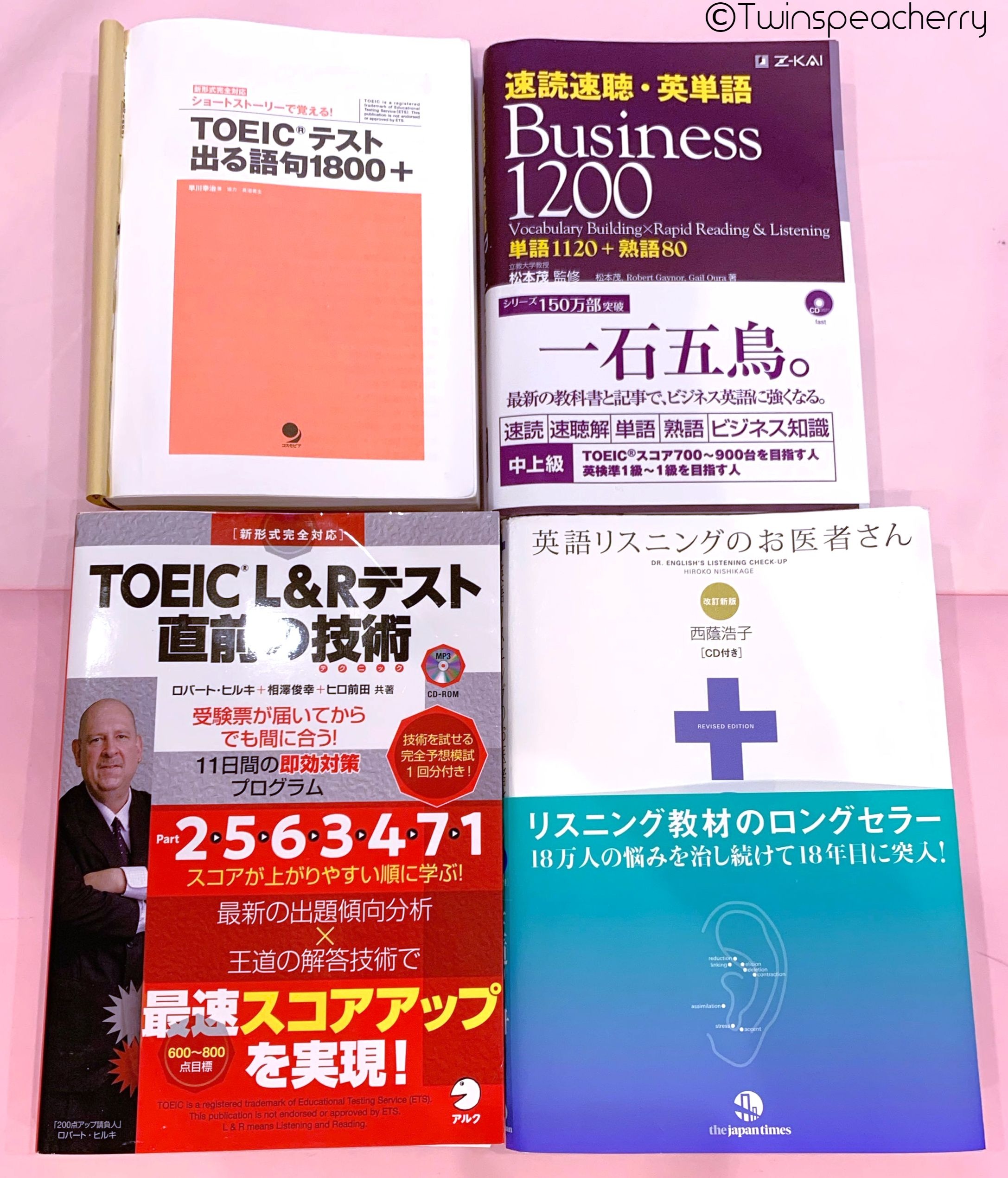 【TOEICスコアアップ・勉強法】３か月でTOEIC705点→760点＆ビジネス英語力UPのために使用した英語本