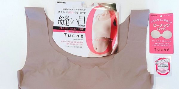 ノンワイヤーブラジャー Tuche トゥシェ・縫い目ゼロ ハーフトップ レディース