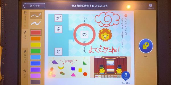 幼児向けタブレット教材 スマイルゼミ 1学年上継続のコツ（年中、年長コース）幼児も楽しく継続学習できるスマイルゼミ！ワーママにも最適！