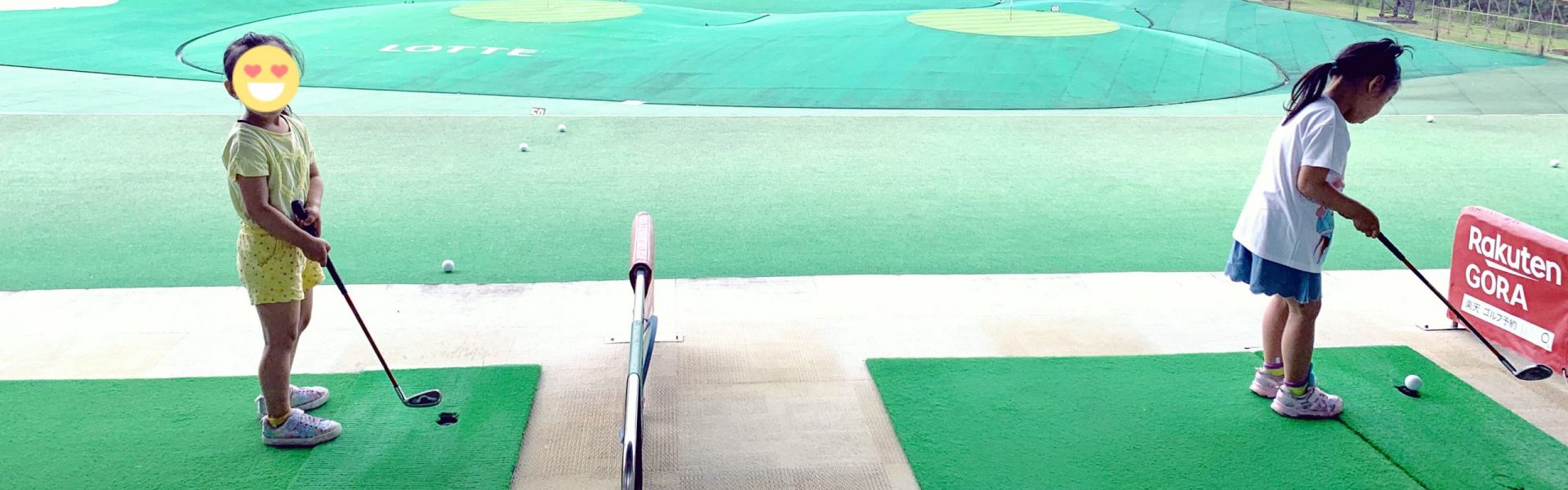 5歳双子 ロッテ葛西LPGAジュニアゴルフスクール入校-千代田区から通えるキッズゴルフスクールの体験・口コミ