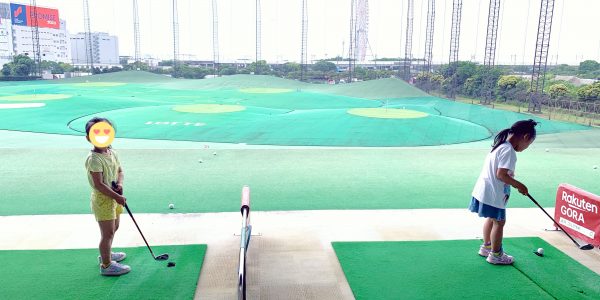 5歳双子 ロッテ葛西LPGAジュニアゴルフスクール入校-千代田区から通えるキッズゴルフスクールの体験・口コミ